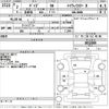 nissan dayz 2020 -NISSAN--DAYZ B44W-0032059---NISSAN--DAYZ B44W-0032059- image 3