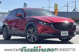 mazda cx-3 2021 -MAZDA--CX-30 3DA-DM8P--DM8P-150064---MAZDA--CX-30 3DA-DM8P--DM8P-150064-