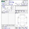 subaru sambar-van 2025 -SUBARU 【飛騨 480ｴ8058】--Samber Van S710B--0006525---SUBARU 【飛騨 480ｴ8058】--Samber Van S710B--0006525- image 3