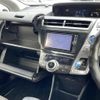 toyota prius-α 2014 -TOYOTA--Prius α DAA-ZVW41W--ZVW41-3372979---TOYOTA--Prius α DAA-ZVW41W--ZVW41-3372979- image 8