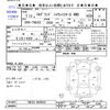 nissan elgrand 2019 -NISSAN--Elgrand TNE52--060929---NISSAN--Elgrand TNE52--060929- image 3