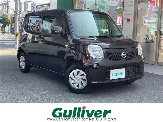 nissan moco 2013 -NISSAN--Moco DBA-MG33S--MG33S-650274---NISSAN--Moco DBA-MG33S--MG33S-650274- image 1