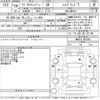 suzuki wagon-r 2017 -SUZUKI 【Ｎｏ後日 】--Wagon R MH55S-907663---SUZUKI 【Ｎｏ後日 】--Wagon R MH55S-907663- image 3