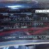 mazda demio 2008 646828-N2025010287F-10 image 7