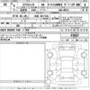 nissan x-trail 2024 -NISSAN 【大阪 303ら616】--X-Trail SNT33-078647---NISSAN 【大阪 303ら616】--X-Trail SNT33-078647- image 3