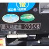 mitsubishi-fuso canter 2017 GOO_NET_EXCHANGE_0540277A30240131W005 image 45