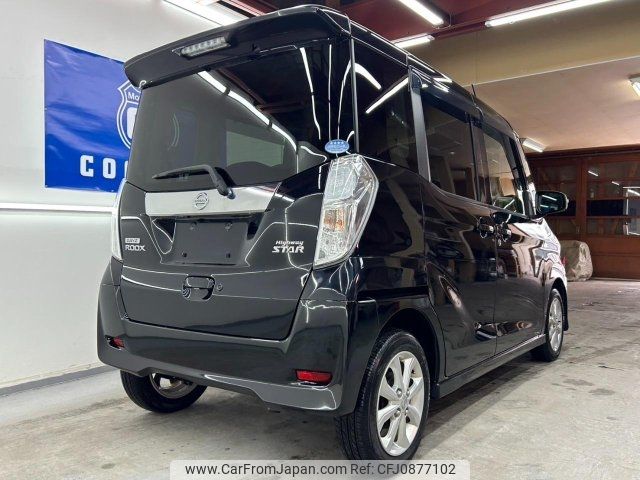 nissan dayz-roox 2017 -NISSAN--DAYZ Roox B21A--0310543---NISSAN--DAYZ Roox B21A--0310543- image 2