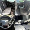 toyota crown 2014 504928-923060 image 6