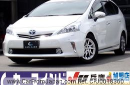 toyota prius-α 2014 quick_quick_DAA-ZVW40W_ZVW40-0003596