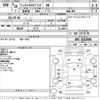 honda fit-shuttle 2014 CFJ1566371 image 3