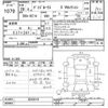 nissan dayz-roox 2016 -NISSAN--DAYZ Roox B21A-0249210---NISSAN--DAYZ Roox B21A-0249210- image 3