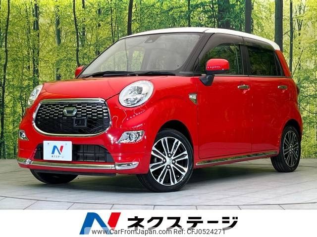 daihatsu cast 2017 -DAIHATSU--Cast DBA-LA250S--LA250S-0104994---DAIHATSU--Cast DBA-LA250S--LA250S-0104994- image 1