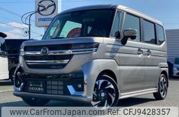 mazda flair-wagon 2024 quick_quick_5AA-MM94S_MM94S-100733