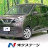 nissan dayz 2020 quick_quick_B43W_B43W-0040103 image 1