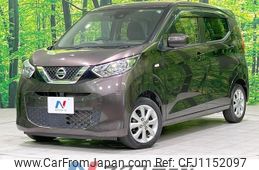 nissan dayz 2020 quick_quick_B43W_B43W-0040103