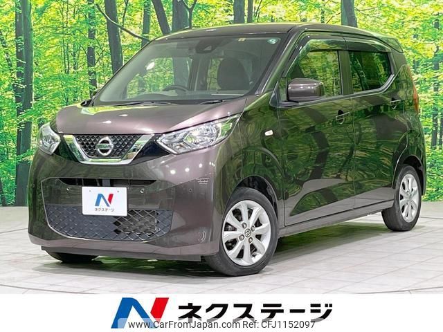 nissan dayz 2020 quick_quick_B43W_B43W-0040103 image 1