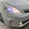 toyota prius-α 2013 -TOYOTA--Prius α DAA-ZVW40W--ZVW40-3083522---TOYOTA--Prius α DAA-ZVW40W--ZVW40-3083522- image 14