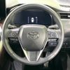toyota harrier-hybrid 2023 CFJ1816559 image 11