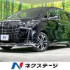 toyota alphard 2022 -TOYOTA--Alphard 3BA-AGH30W--AGH30-0411845---TOYOTA--Alphard 3BA-AGH30W--AGH30-0411845- image 1