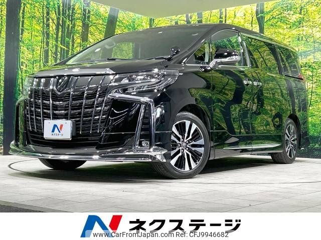 toyota alphard 2022 -TOYOTA--Alphard 3BA-AGH30W--AGH30-0411845---TOYOTA--Alphard 3BA-AGH30W--AGH30-0411845- image 1