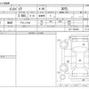 honda inspire 2006 -HONDA--Inspire DBA-UC1--UC1-1203465---HONDA--Inspire DBA-UC1--UC1-1203465- image 3