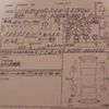 toyota grand-hiace 1999 -TOYOTA--Grand Hiace KH-KCH10W--KCH10-0020636---TOYOTA--Grand Hiace KH-KCH10W--KCH10-0020636- image 3