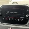 fiat fiat-others 2020 CFJ1812052 image 18