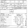 nissan note 2015 -NISSAN--Note E12-355917---NISSAN--Note E12-355917- image 3