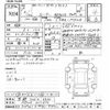 toyota roomy 2021 CFJ1704289 image 3