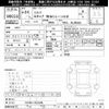 isuzu elf-truck 2012 CFJ1670783 image 3