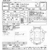 mitsubishi minicab-truck 2012 CFJ1474394 image 3