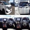 toyota vellfire 2016 quick_quick_DBA-AGH30W_AGH30-0095466 image 2