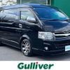 toyota hiace-wagon 2013 -TOYOTA--Hiace Wagon CBA-TRH219W--TRH219-0016723---TOYOTA--Hiace Wagon CBA-TRH219W--TRH219-0016723- image 1
