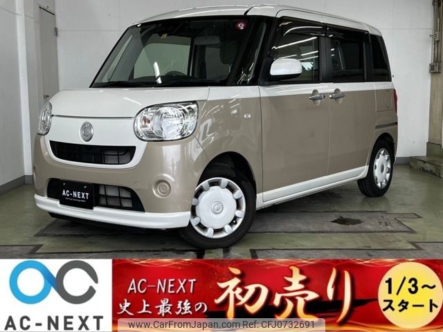 daihatsu move-canbus 2018 -DAIHATSU--Move Canbus DBA-LA800S--LA800S-0114684---DAIHATSU--Move Canbus DBA-LA800S--LA800S-0114684- image 1