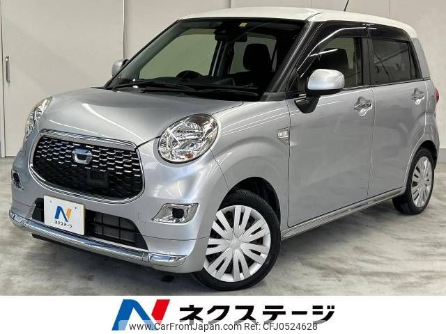 daihatsu cast 2016 -DAIHATSU--Cast DBA-LA250S--LA250S-0032351---DAIHATSU--Cast DBA-LA250S--LA250S-0032351- image 1