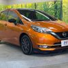 nissan note 2017 -NISSAN--Note DAA-HE12--HE12-126288---NISSAN--Note DAA-HE12--HE12-126288- image 16