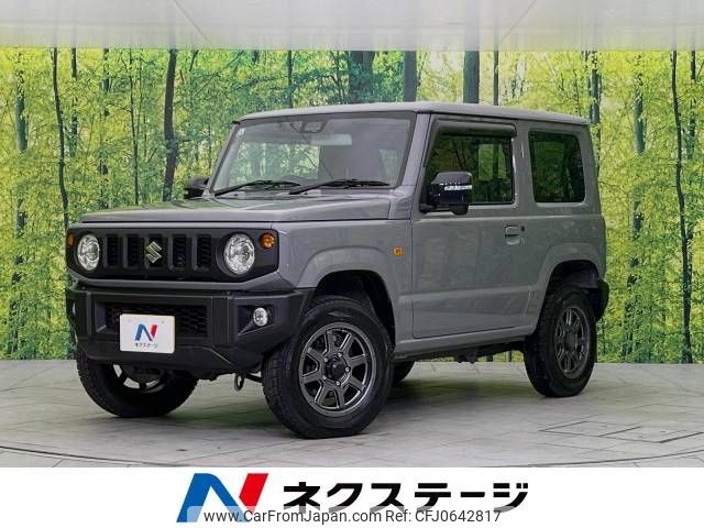 suzuki jimny 2021 -SUZUKI--Jimny 3BA-JB64W--JB64W-204753---SUZUKI--Jimny 3BA-JB64W--JB64W-204753- image 1