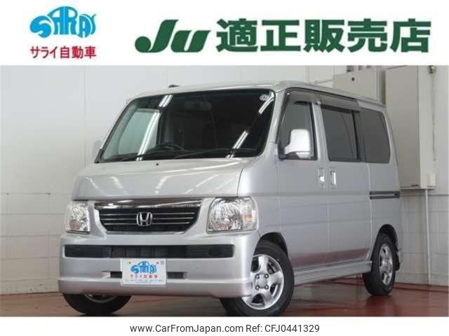 honda vamos 2014 -HONDA 【熊谷 581ﾃ1554】--Vamos HM2-HM2--HM2-1903479---HONDA 【熊谷 581ﾃ1554】--Vamos HM2-HM2--HM2-1903479- image 1