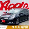 subaru legacy-touring-wagon 2013 -SUBARU--Legacy Wagon DBA-BRM--BRM-021587---SUBARU--Legacy Wagon DBA-BRM--BRM-021587- image 1