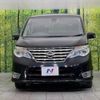 nissan serena 2014 -NISSAN--Serena DAA-HFC26--HFC26-243557---NISSAN--Serena DAA-HFC26--HFC26-243557- image 16