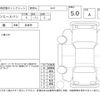 toyota townace-van 2024 -TOYOTA--Townace Van S413M--S413M-0014189---TOYOTA--Townace Van S413M--S413M-0014189- image 4