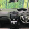 nissan serena 2014 -NISSAN--Serena DAA-HFC26--HFC26-227145---NISSAN--Serena DAA-HFC26--HFC26-227145- image 2