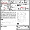 toyota crown 2017 quick_quick_DBA-ARS210_6006973 image 21