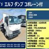 isuzu elf-truck 2017 -ISUZU--Elf TPG-NJR85AN--NJR85-7062411---ISUZU--Elf TPG-NJR85AN--NJR85-7062411- image 2