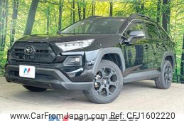 toyota rav4 2023 CFJ1602220