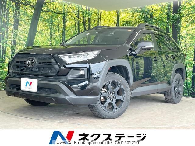 toyota rav4 2023 CFJ1602220 image 1