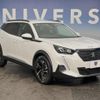 peugeot 2008 2020 quick_quick_P24HN05_VR3USHNSSLJ782107 image 15