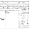 daihatsu hijet-van 2018 -DAIHATSU--Hijet Van EBD-S321V--S321V-0360868---DAIHATSU--Hijet Van EBD-S321V--S321V-0360868- image 3