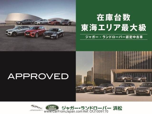 jaguar e-pace 2018 -JAGUAR--Jaguar E-Pace DBA-DF2XA--SADFA2AX1J1Z01814---JAGUAR--Jaguar E-Pace DBA-DF2XA--SADFA2AX1J1Z01814- image 2