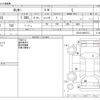 daihatsu rocky 2022 -DAIHATSU--Rocky 5BA-A201S--A201S-0002712---DAIHATSU--Rocky 5BA-A201S--A201S-0002712- image 3